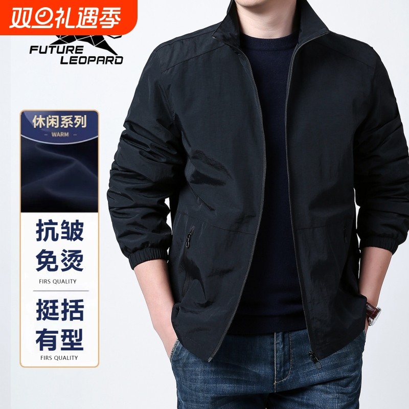 未来豹2025新款春秋薄款休闲运动外套防风衣工装户外冲锋衣上衣男