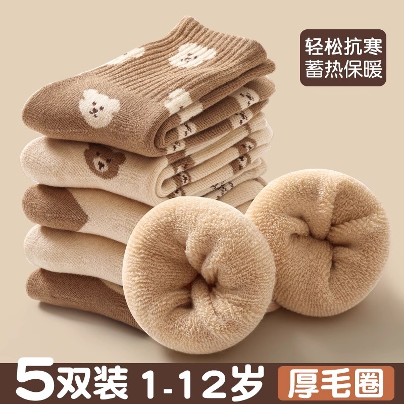 秋冬咖色毛圈男女宝中筒纯棉袜