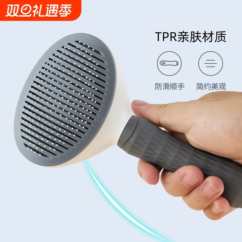 猫梳子梳毛专用针梳清理用品宠物毛刷猫咪去浮毛神器密齿除毛