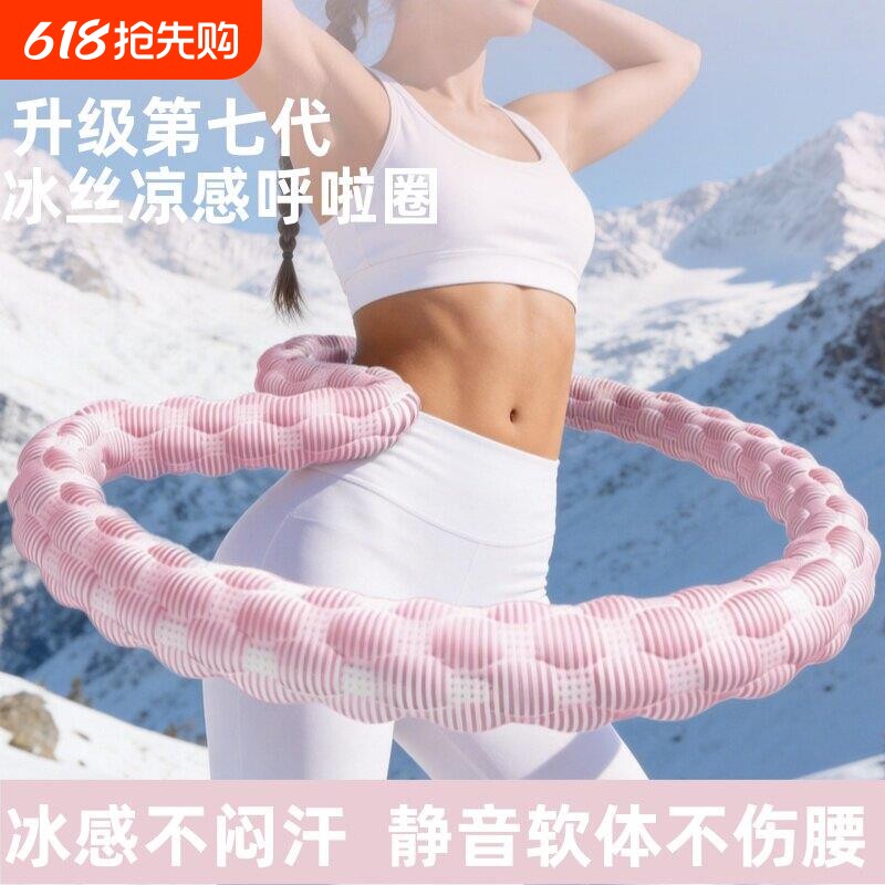 软体呼啦圈女瘦肚子收腹加重不伤腰瘦腰腹赘肉神器2026新款儿童