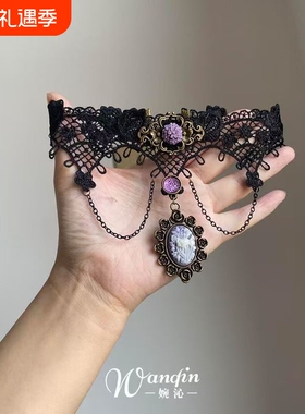 「曼陀罗」暗黑风花朵蕾丝紫色黑色项链哥特亚文化复古小众choker