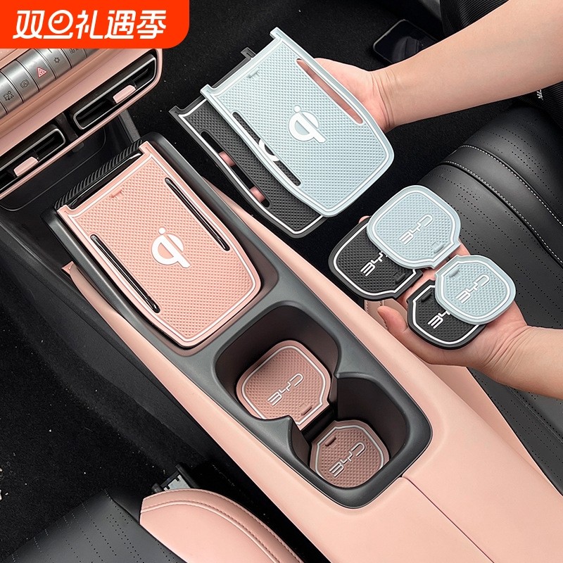 车门边海鸥门槽储物水杯垫防滑垫车内用品神器装饰品内饰防脏配件