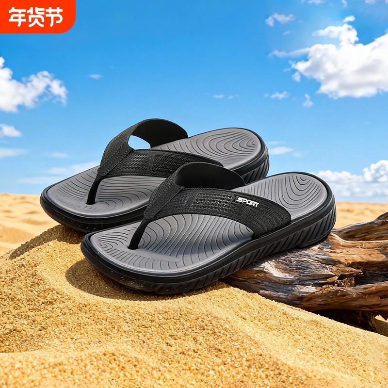 人字拖男夏季家居外穿耐磨防滑防臭厚底踩屎感沙滩凉鞋夹脚拖鞋男,流行男鞋,人字拖,淘宝优惠券,粉丝福利购,淘宝优惠卷