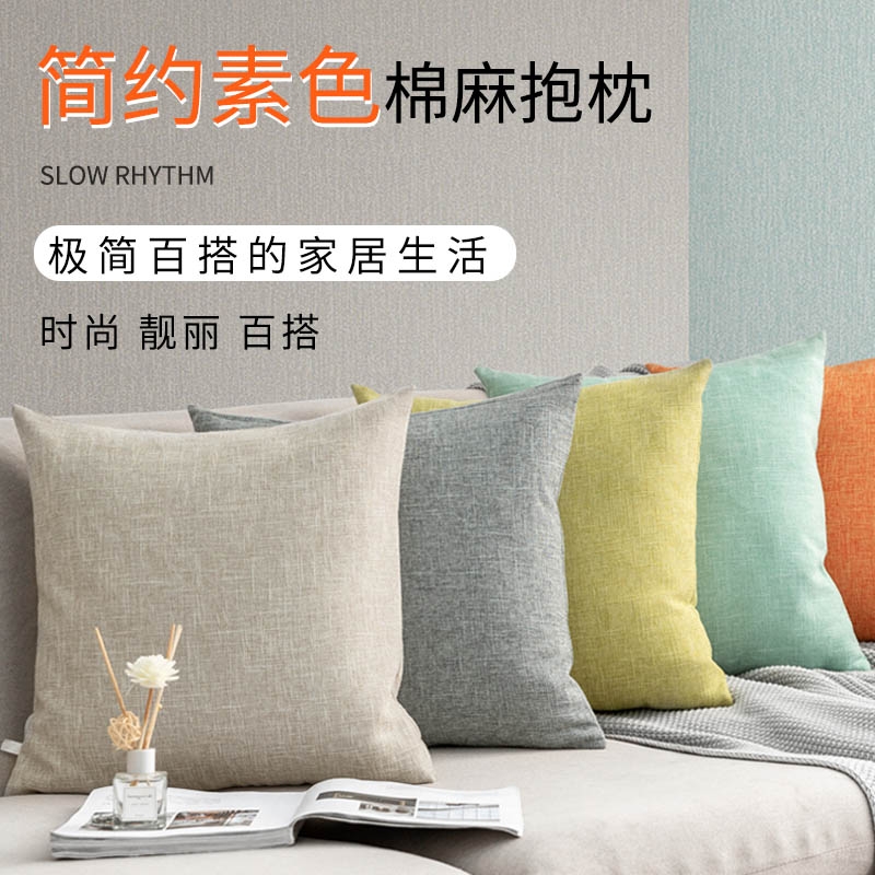 【久用不易塌】客厅沙发抱枕靠垫