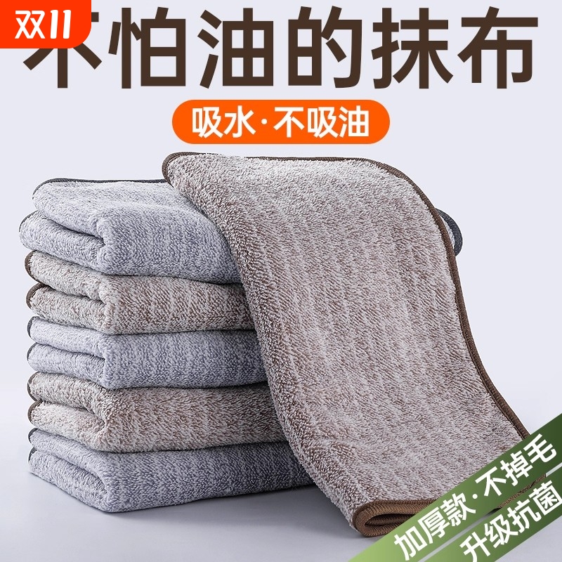 抹布厨房专用不掉毛吸水去油竹纤维洗碗巾布不沾油易清洗毛巾吸油