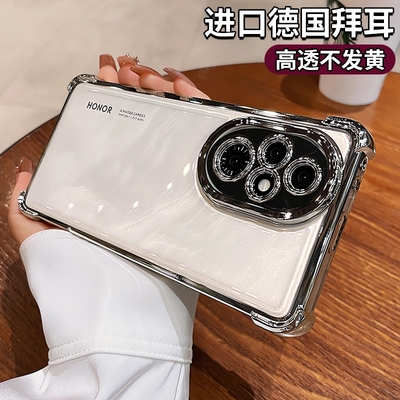 防摔适用荣耀200pro手机壳90新款透明高级感100专用80镜头全包70por硅胶60曲屏男honor200女软套保护四角电镀
