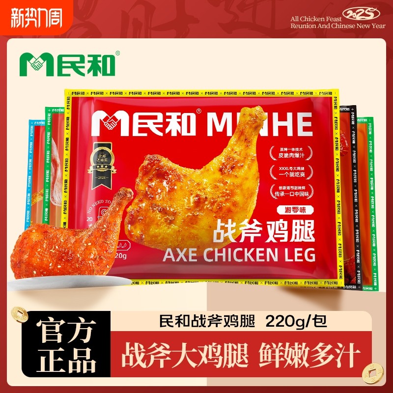 �ۻ��㣺�������ζ220g*4�� ���ը������¶���ս�����ȿ���ը�����Ʒʳ����ǹ��220g/��