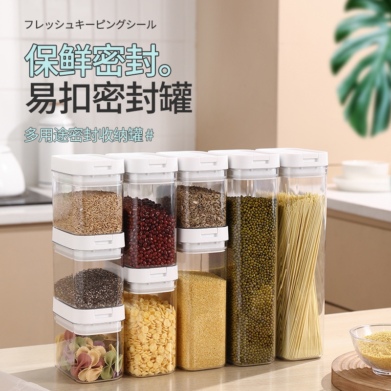 PET真空密封罐厨房透明杂粮零食储物罐塑料五谷食品收纳罐咖啡豆