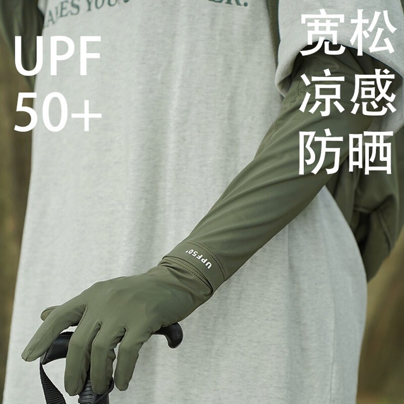夏季遮阳防晒冰袖套女防紫外线长款手套开车防滑户外透气骑行护臂