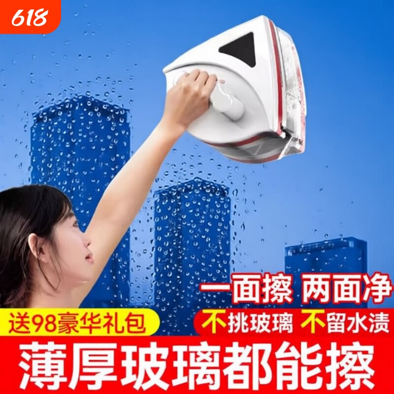 擦玻璃神器家用高楼双面擦窗户器强磁高层双层清洁刷刮搽清洗工具