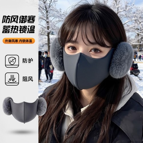 亲肤德绒持久蓄温5D软骨可拆耳罩