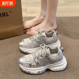 欧货厚底增高老爹鞋女2026新款夏季网面透气女鞋小个子休闲运动鞋