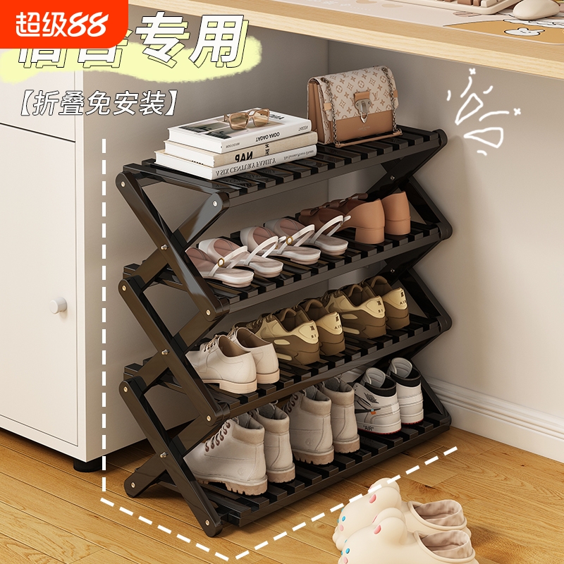 折叠鞋架宿舍家用门口免安装简易
