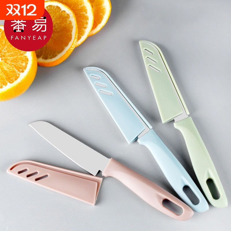 削皮刀DA1sn0-家用厨房多功能刨皮器削水果土豆胡萝卜去皮刀