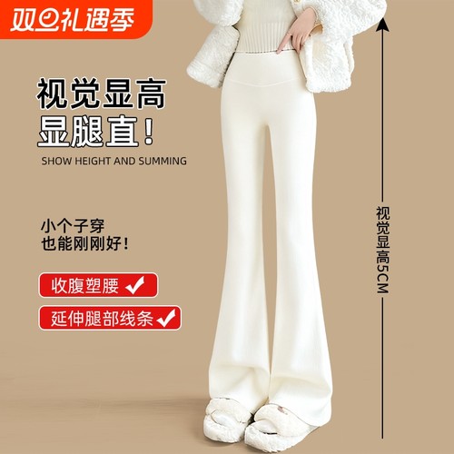 小个子微喇鲨鱼裤女2025新款外穿高腰垂感休闲健身白色瑜伽喇叭裤