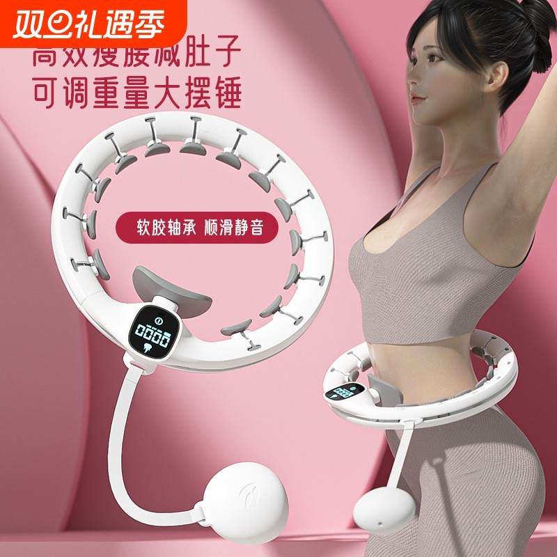 宁波邦体新款智能呼啦圈收腹加重懒人健身家用按摩呼啦圈便携