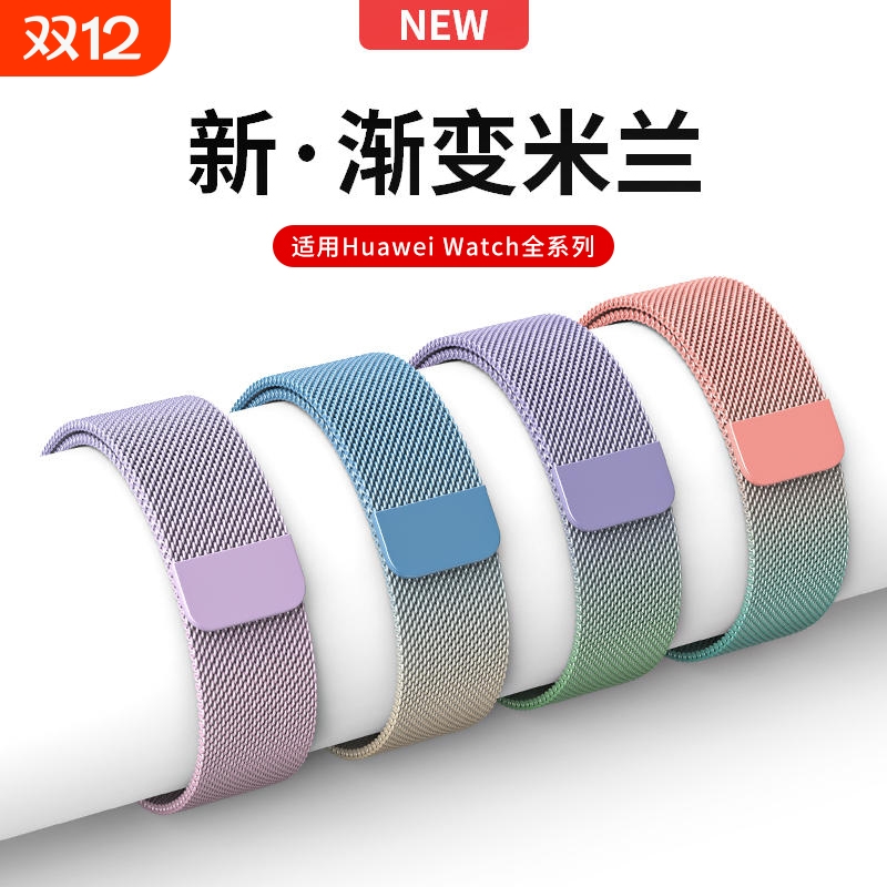 适用小米手表watchS3/2表带