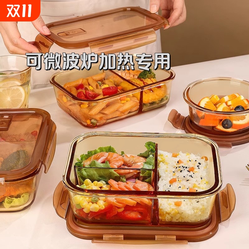 玻璃饭盒可微波加热|万人加购
