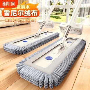 拖把雪尼尔免手洗平板家用专用懒人拖地神器吸水瓷砖刮水两用旋转