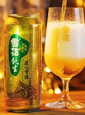 雪花啤酒纯生啤酒500MLx12罐麦汁浓度8度匠心营造经典清爽非原箱
