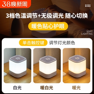 床头吊灯床帘内带挂钩磁吸宿舍学习酷毙灯床上睡眠USB灯