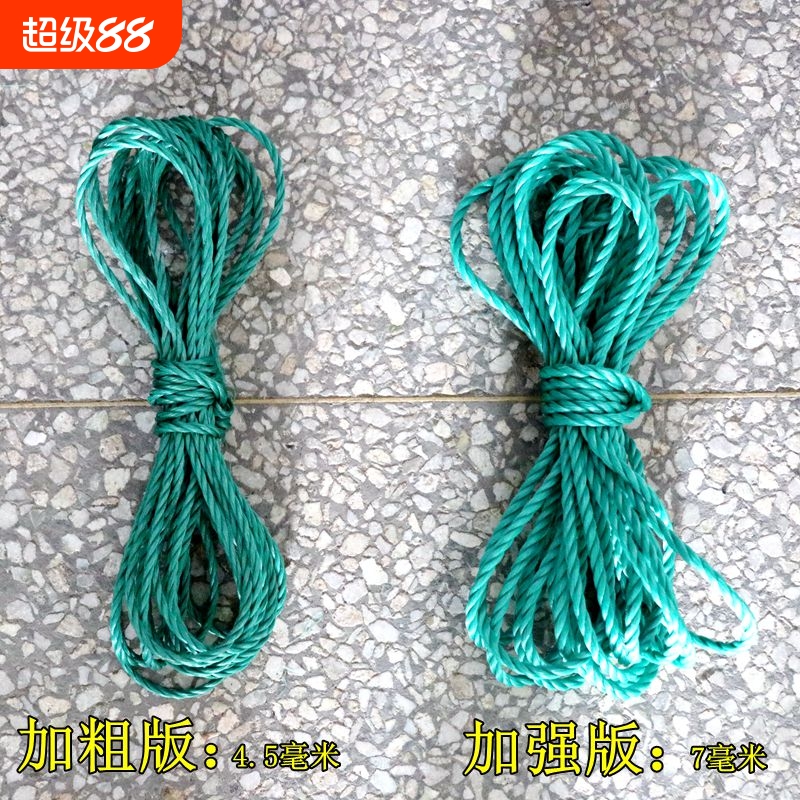 螃蟹笼绳子拉绳拉绳鱼笼拉绳虾笼拉绳聚乙烯尼龙加粗拉绳钓螃蟹工