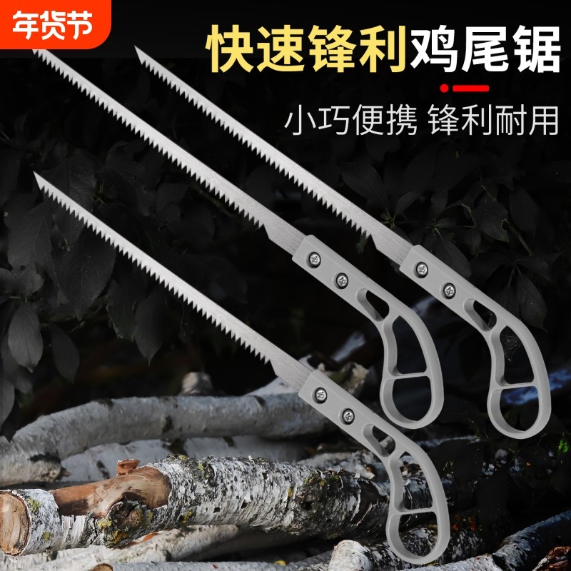 鸡尾锯锯子家用锯伐木石膏板锯园艺燕尾据日本进口小锯手工锯园林,五金/工具,手工锯,淘宝优惠券,粉丝福利购,淘宝优惠卷