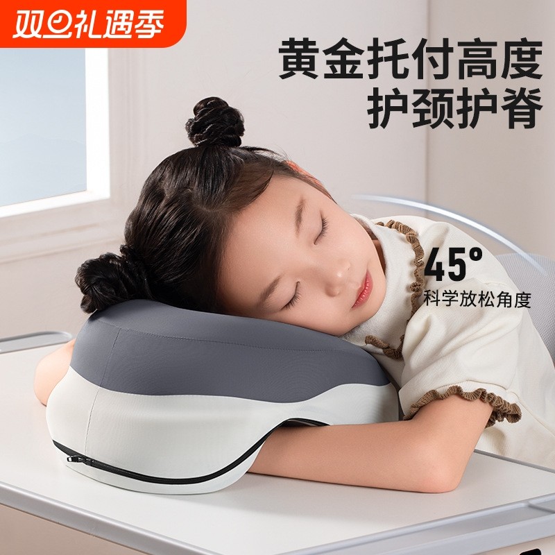 午睡枕办公室教室午休u形枕睡觉上班族记忆棉学生U型趴睡护颈枕头