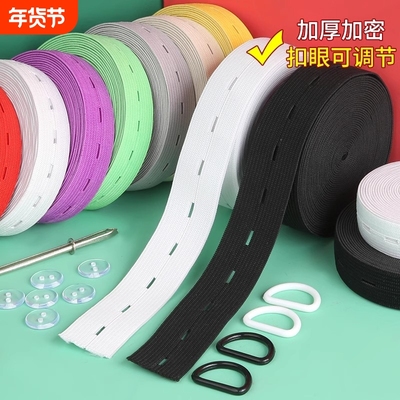 【进口好弹芯】高弹耐用松紧带