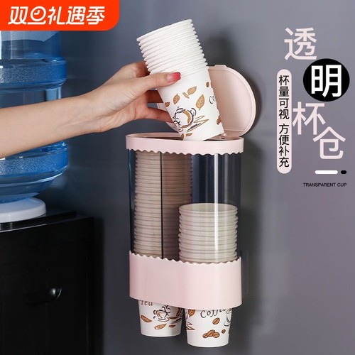 壁挂式纸杯架自动|超3000次加购