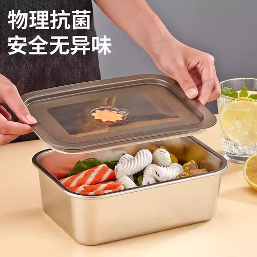 【4000ML】大容量不锈钢保鲜盒带盖冰箱收纳水果便当盒密封盒