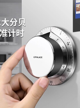 机械款厨房计时器|超8000次加购