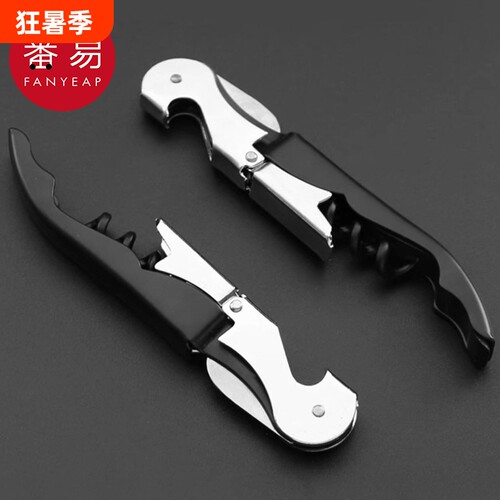 开瓶器/海马刀AA1sn0-家用多功能启瓶工具啤酒葡萄酒开酒器起子