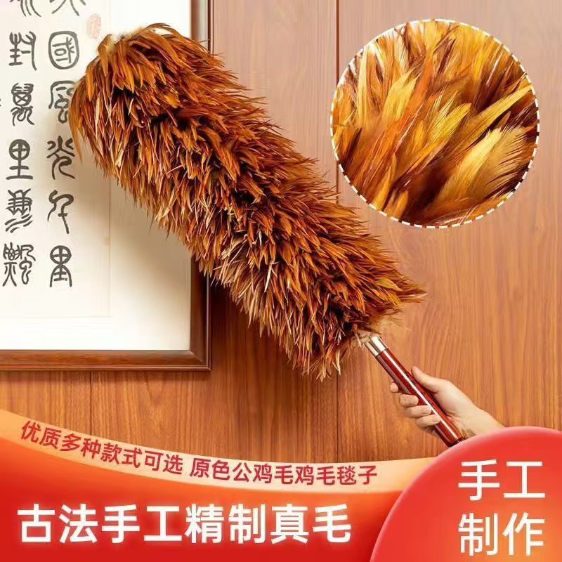 真毛鸡毛掸子静电老式除尘神器家用可伸缩不掉毛车用扫灰床底