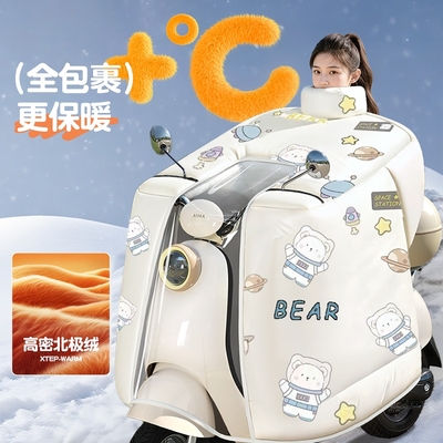 电动车挡风被冬季加绒加厚2025新款全包电瓶车防水罩四季通用防寒