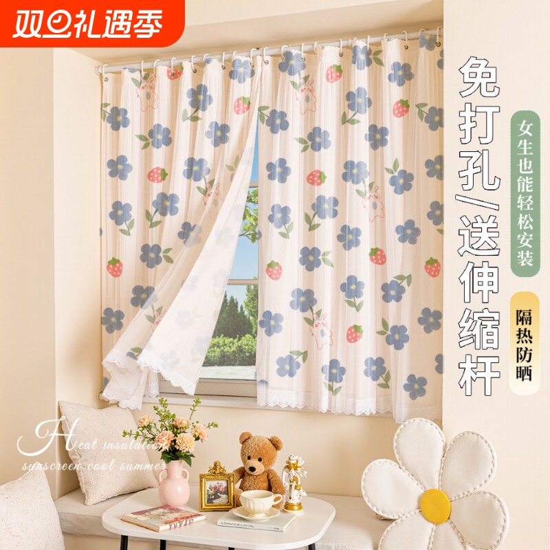 全遮光免打孔安装伸缩杆窗帘遮阳隔热2025新款飘窗出租房布纱一体