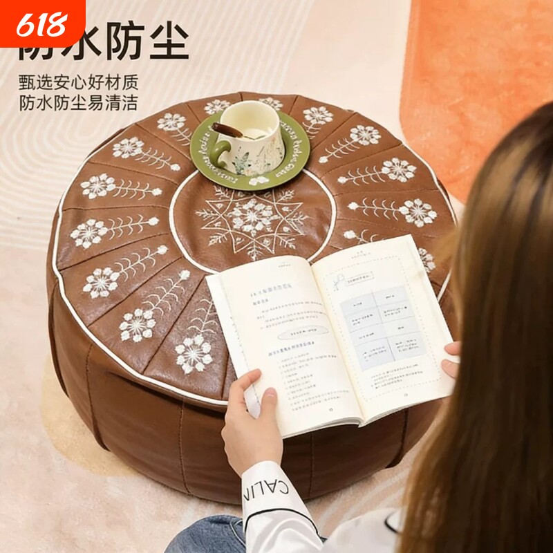 收纳包坐墩垫pu皮墩皮蒲团懒人沙发坐垫榻榻米坐团换鞋凳子