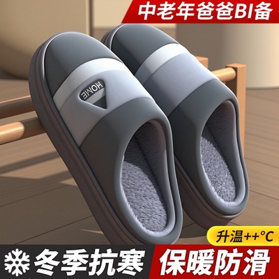 棉拖鞋男士秋冬季新款室内包跟家居加绒加厚保暖女毛棉鞋男款冬天
