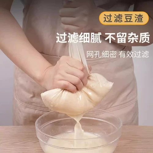 Фильтр из чистого хлопка фильтровая пряжа фильтр ткани пищевые артефакт тофу ватный фильтр мешок греческого йогурта