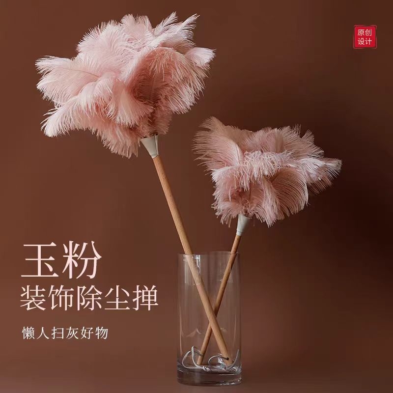 家用除尘掸子鸵鸟毛清洁掸