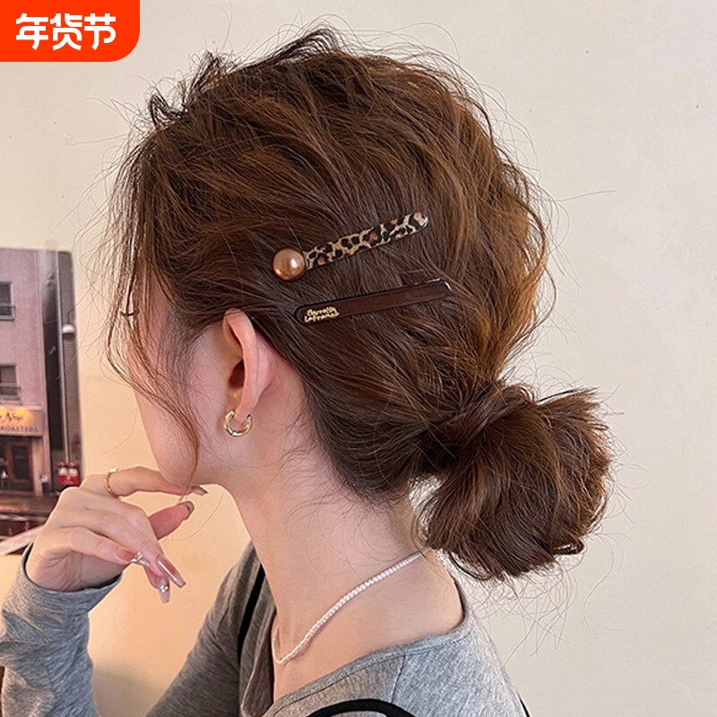 早秋豹纹一字发夹女2025新款高端前额碎发刘海夹子侧边夹发卡发饰