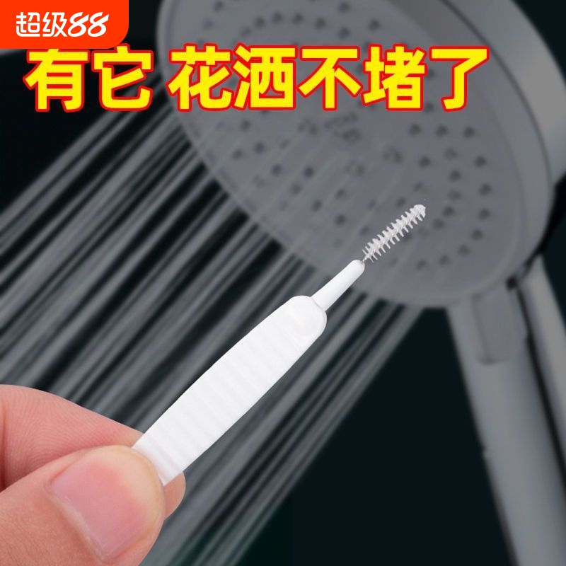 手机清洁神器听筒缝隙灰尘清理除尘屏幕清洁剂适用于苹果喇叭孔扬声器刷子清洗套装充电口耳机工具毛刷多功能