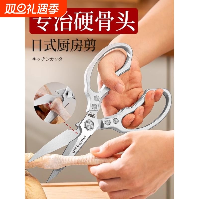 精工SK5厨房剪刀|超1000人收藏