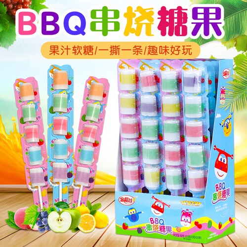 金稻谷果汁软糖BBQ串烧果汁味软糖卷儿童六一节零食盒装糖果软糖