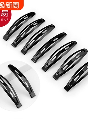 发夹/一字夹BA1sn0-卡子发卡头发夹子韩版简约边夹黑色刘海夹