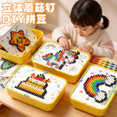 立体插插乐蘑菇钉大颗粒拼图