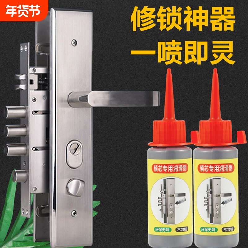 锁芯润滑粉铅粉石墨粉门锁锁心润滑剂防盗门钥匙孔开锁机械铅笔粉,基础建材,锁具配件,淘宝优惠券,粉丝福利购,淘宝优惠卷