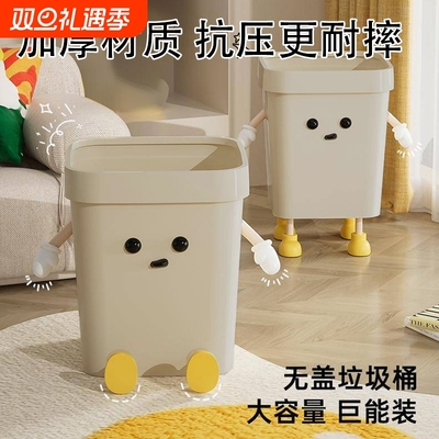 【热销100w+】新款大容量垃圾桶