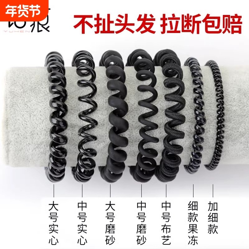 粗款电话线发圈女磨砂细黑色小号大号迷你韩版网红橡皮筋无痕皮套,饰品/流行首饰/时尚饰品新,发饰,淘宝优惠券,粉丝福利购,淘宝优惠卷
