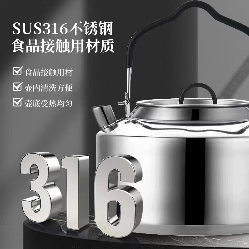 304不锈钢精工户外烧水壶旅行煮水卡式炉野营聚餐煮茶煲水壶炊具